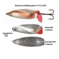 Блешня коливається Kibs CYCLONE 15г/15