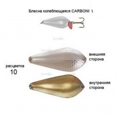 Блешня коливається Kibs CARBONI 1 23г/10