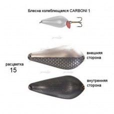 Блешня коливається Kibs CARBONI 1 23г/15