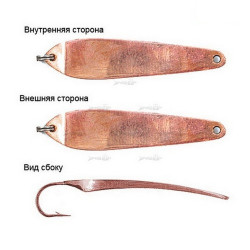 Блешня вертикальна зимова Salmo LJ Model A 150 c впаян.кр.