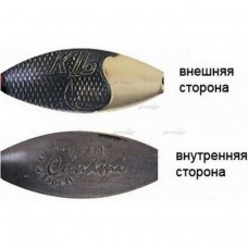 Блешня коливається Kibs CUNAMI 16г/15