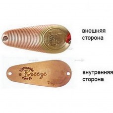 Блешня коливається Kibs BREEZE EX (EX0814-09)