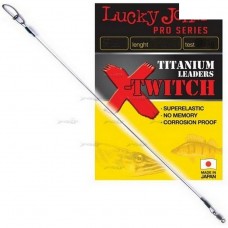 Повідець Lucky John X-TWITCH 10кг (2шт/упак) Повідець Lucky John X-TWITCH 10кг (2шт/упак)